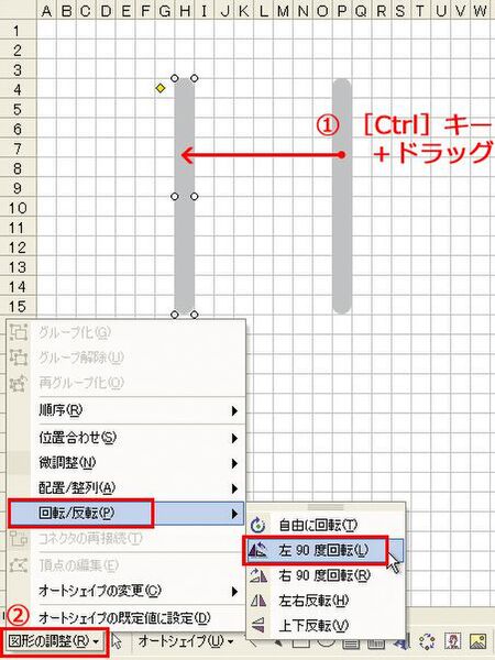 Ascii Jp Excel大活躍 角丸四角形だけでシンプル地図 3 6