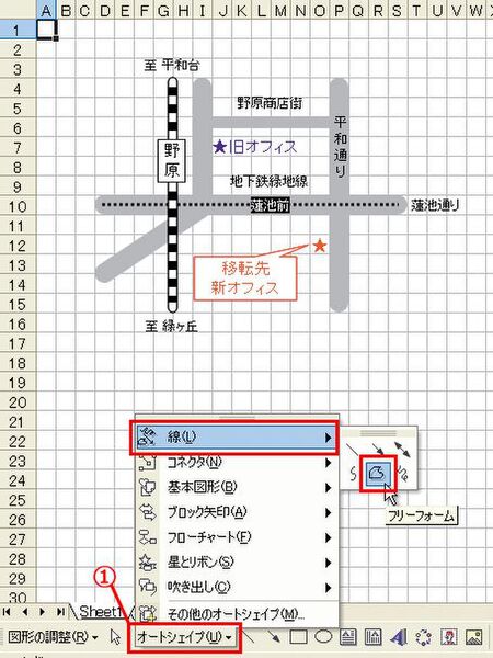 Ascii Jp Excel大活躍 角丸四角形だけでシンプル地図 6 6