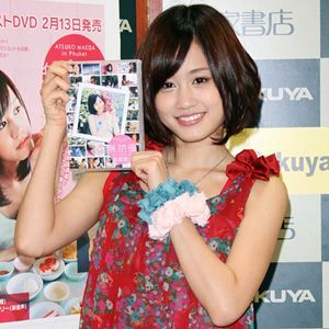 ASCII.jp：AKB48の前田敦子が今度は無防備映像!? 握手会では特製チョコ