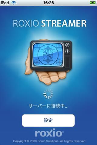 Roxio Streamer for iPhone