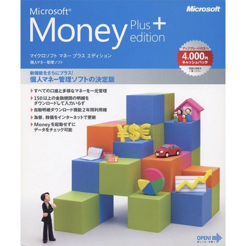 ASCII.jp：MS Moneyで資産の流れを把握しよう (1/2)