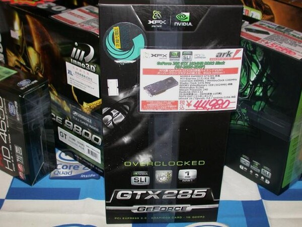 「GeForce 285 GTX 1024MB DDR3 Black」
