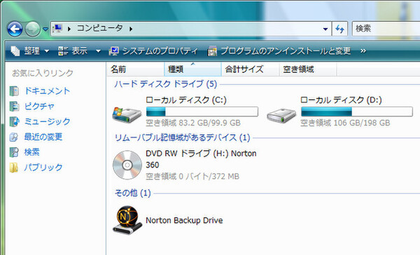 Norton Backup Drive