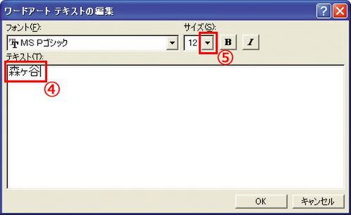 Ascii Jp Excel技を駆使した本格地図 カーブの道や線路もok 前編 1 6