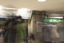 JR新宿駅西口改札周辺