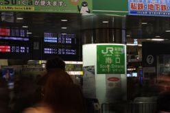 JR新宿駅南口改札周辺