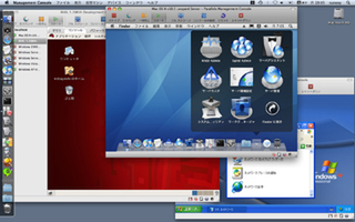 Parallels Server for Mac