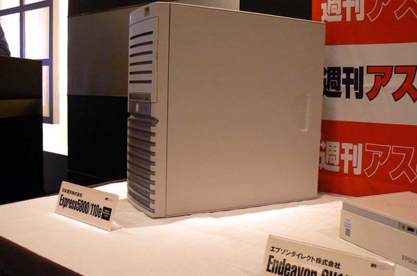 NECのPCサーバー「Express5800/110e」