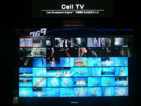 東芝が開発中の「Cell TV」では、超解像処理を何度も繰り返し行なうことで映像をよりきれいにする