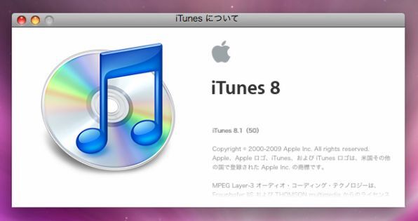 iTunes 8.1