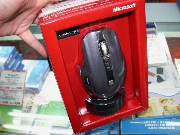 「SideWinder X8 Mouse」