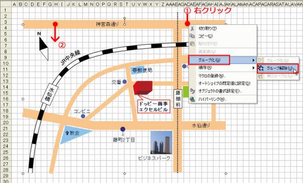 地図の位置を調整