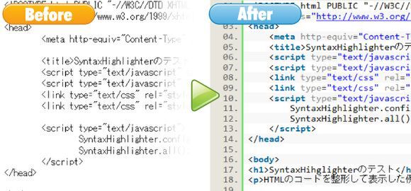 Syntax Highlighter