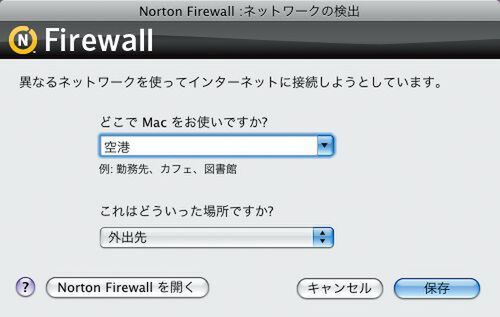 Norton Firewall