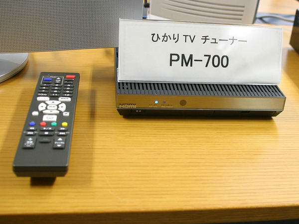 ひかりTV用のセットトップボックス。今後に向け、操作パフォーマンスの改善や録画機能の搭載などを検討している
