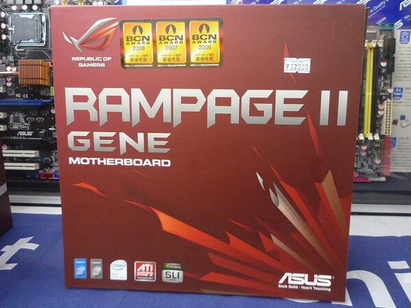 「Rampage II GENE」