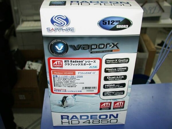 「SAPPHIRE HD 4850 512MB GDDR3 PCIE HDMI VAPOR-X」