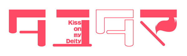 タユタマ -Kiss on my Deity-