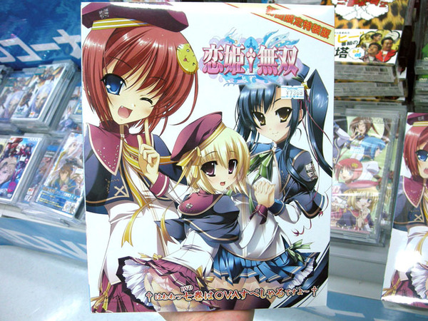 DVD「恋姫†無双」第7巻発売、内容はOVA