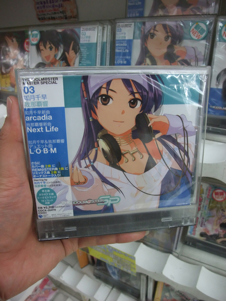 THE IDOLM@STER MASTER SPECIAL