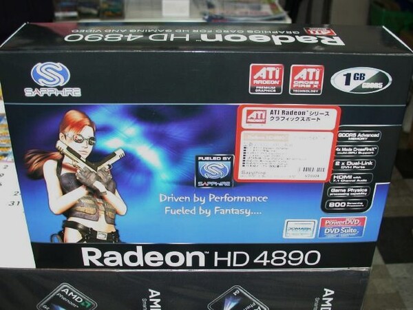 「RADEON HD4890 1GB GDDR5 PCI-E BOX」