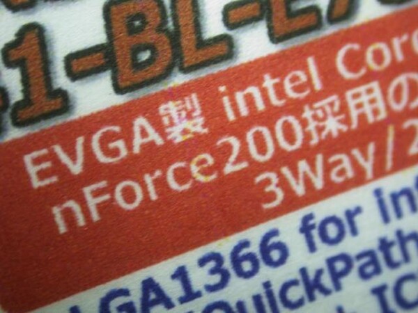 「nForce 200」