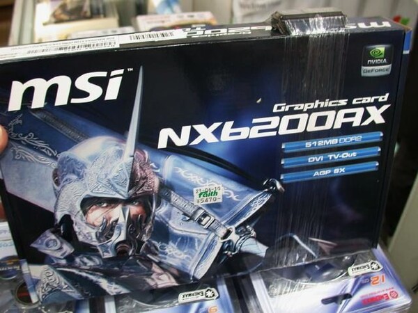 「NX6200AX-TD512」