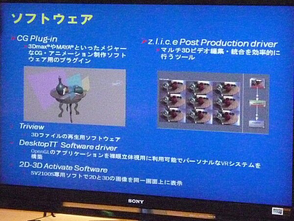 ASCII.jp：神様またやっちゃった！ イベントでCore i5/3の登場を示唆 