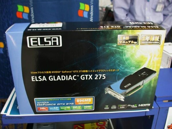 ELSA「GLADIAC GTX 275 896MB」