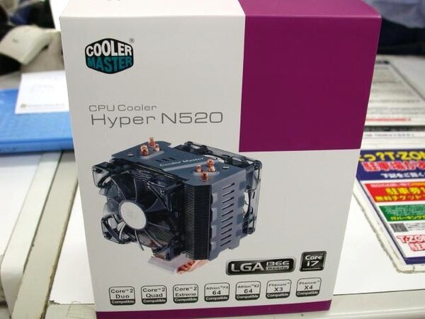 「Hyper N620」