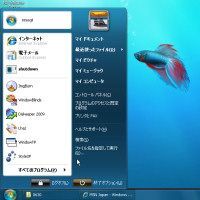 ASCII.jp：Windows Vista／XPの見た目をWindows 7風に変える (1/3)