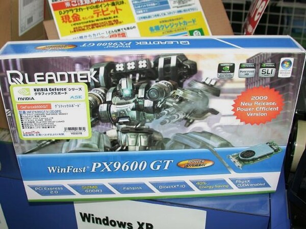 「WinFast PX9600 GT Power Efficient」