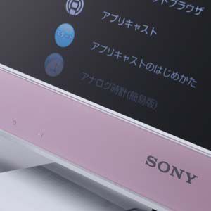 Ascii Jp Apple Tvのライバル Bravia Ex300でアクトビラを試す 1 3