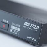 わずか2万円で買えるHDDレコーダー「DTV-H500R」
