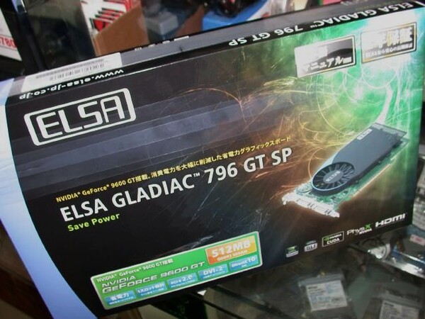 「GLADIAC 796 GT SP 512MB」