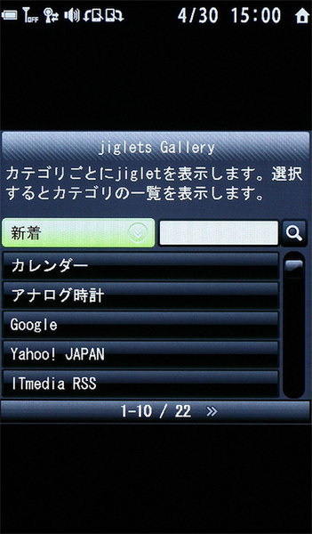 jiglets Gallery