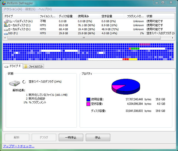 ASCII.jp：知ったかできるパーツ基礎知識【HDD/SSD編】 (1/4)