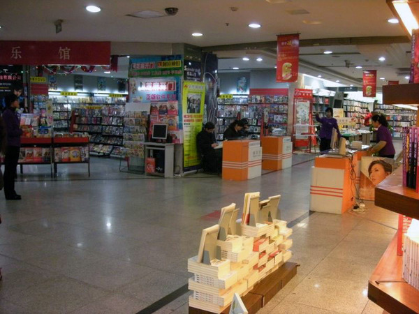 中国の書店
