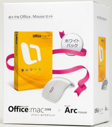 Microsoft Office 2008 for Mac ファミリー &#38