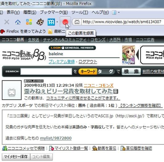 Ascii Jp 絶対入れたいfirefoxアドオン最強50選 4 6