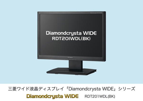 Diamondcrysta WIDE