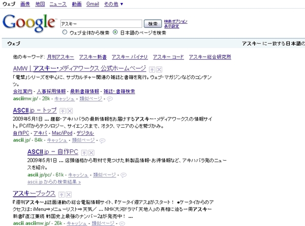 Google