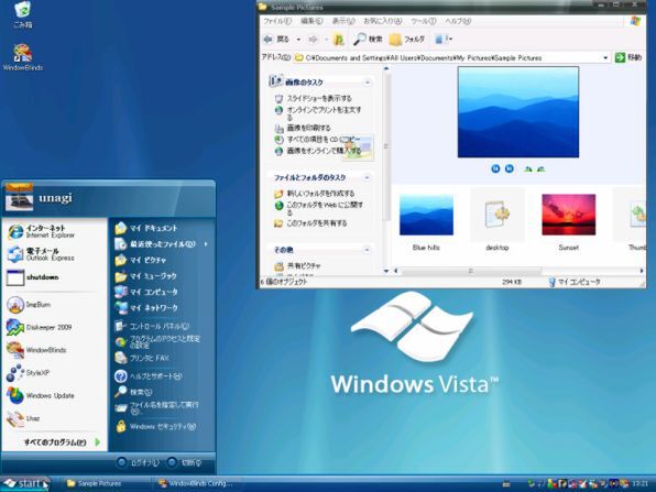 Vista Plus Version 3