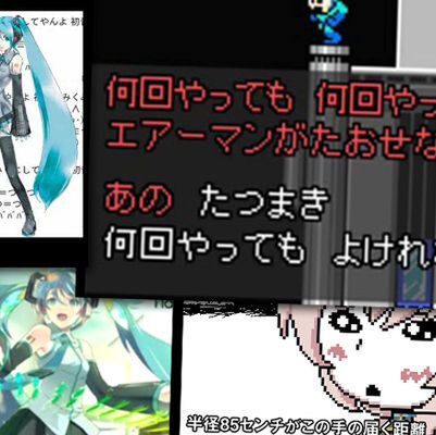 Ascii Jp ニコ動とjoysoundで変わる ネット時代のカラオケ 1 3