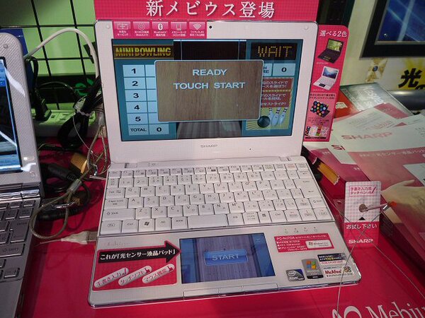 ASCII.jp：光センサー液晶パッド搭載のシャープ製ネットブック販売開始