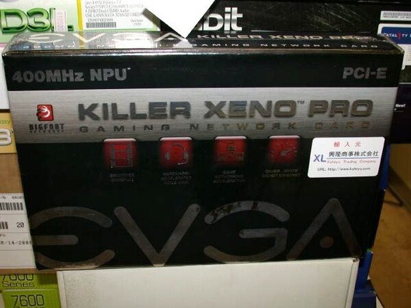 「Killer Xeno Pro」