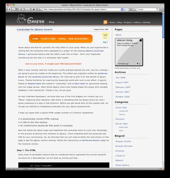 LavaLampライブラリのページ