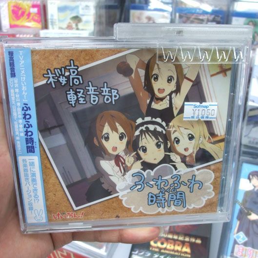 ふわふわ 時間 cd 販売