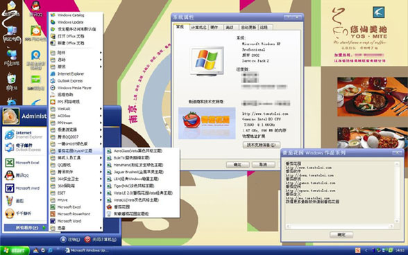OSにはWindows XP 番茄花園版が入っていた
