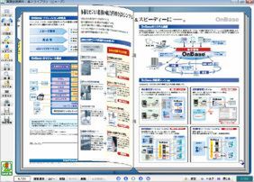 ASCII.jp：小規模導入が可能になった企業向け「楽2ライブラリ」